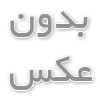 پرفشاری خون مقاوم به معالجه